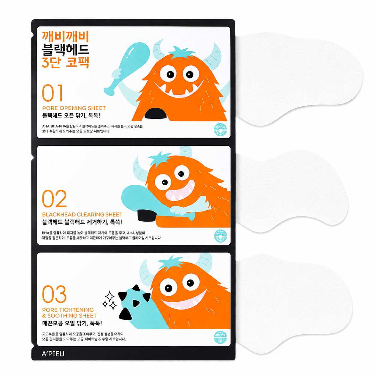 [A'PIEU] Goblin Blackhead 3-Step Nose Pack 2g , 1pc