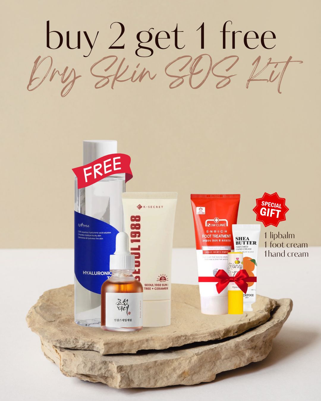 DRY SKIN SOS KIT + FREE GIFT