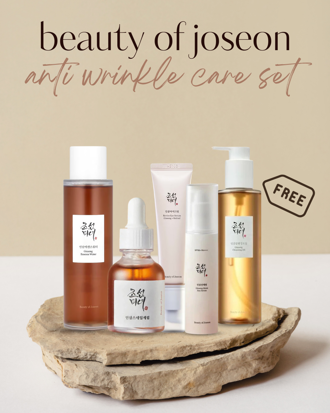 [BEAUTY OF JOSEON] ANTI-WRINKLE CARE SET with FREE GINSENG CLEANSING OIL