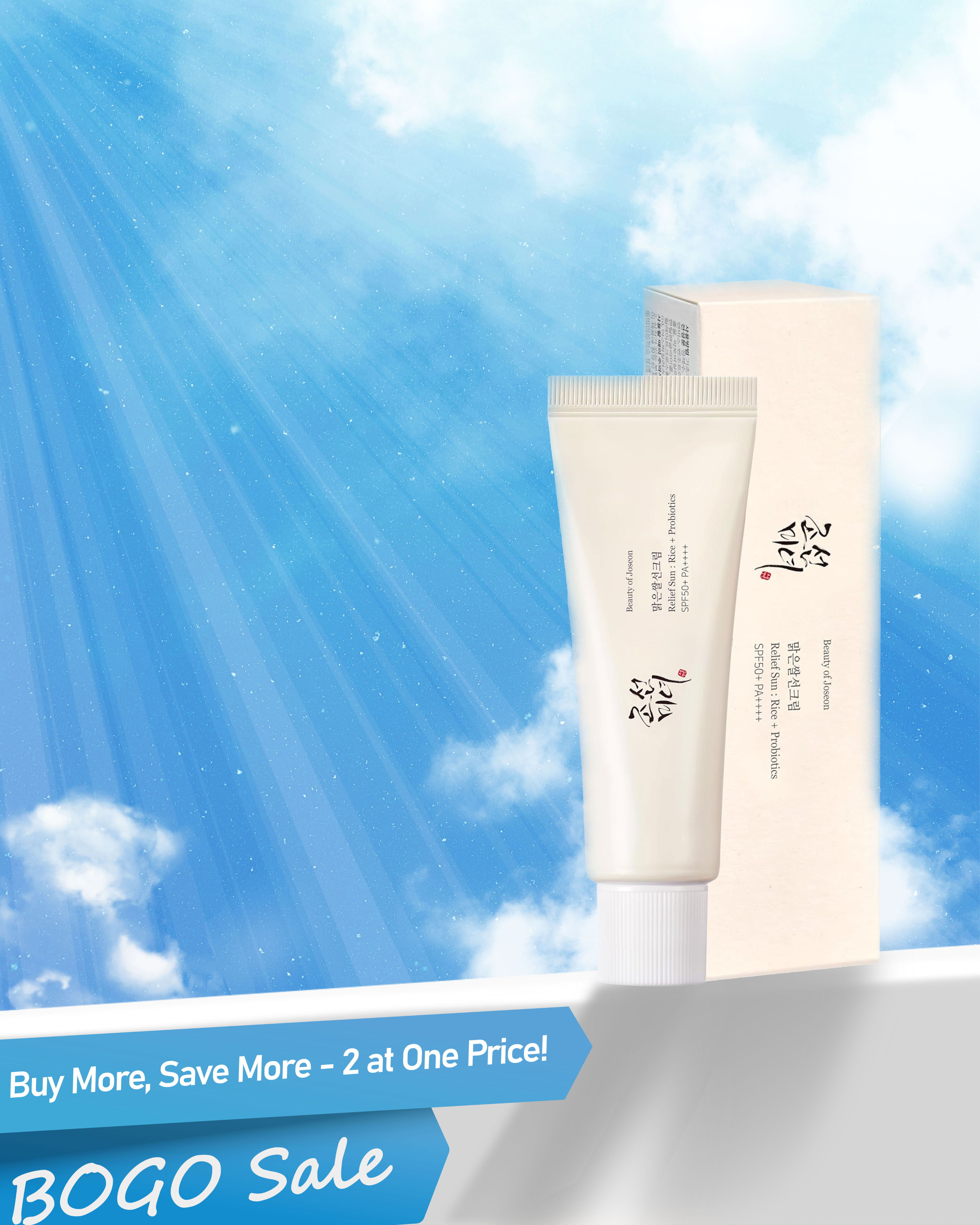 [جمال جوسون] ريليف صن: الأرز + البروبيوتيك (SPF50+ PA++++) 50 مل، مجموعة من قطعتين اشترِ واحدًا واحصل على الثاني مجانًا